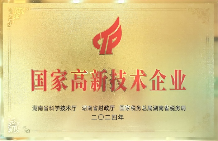 通道嚞翔农产品开发有限公司,通道水蜜桃销售,红心火龙果销售,阳光玫瑰销售,火龙果苗哪里好,通道嚞翔,嚞翔果园
