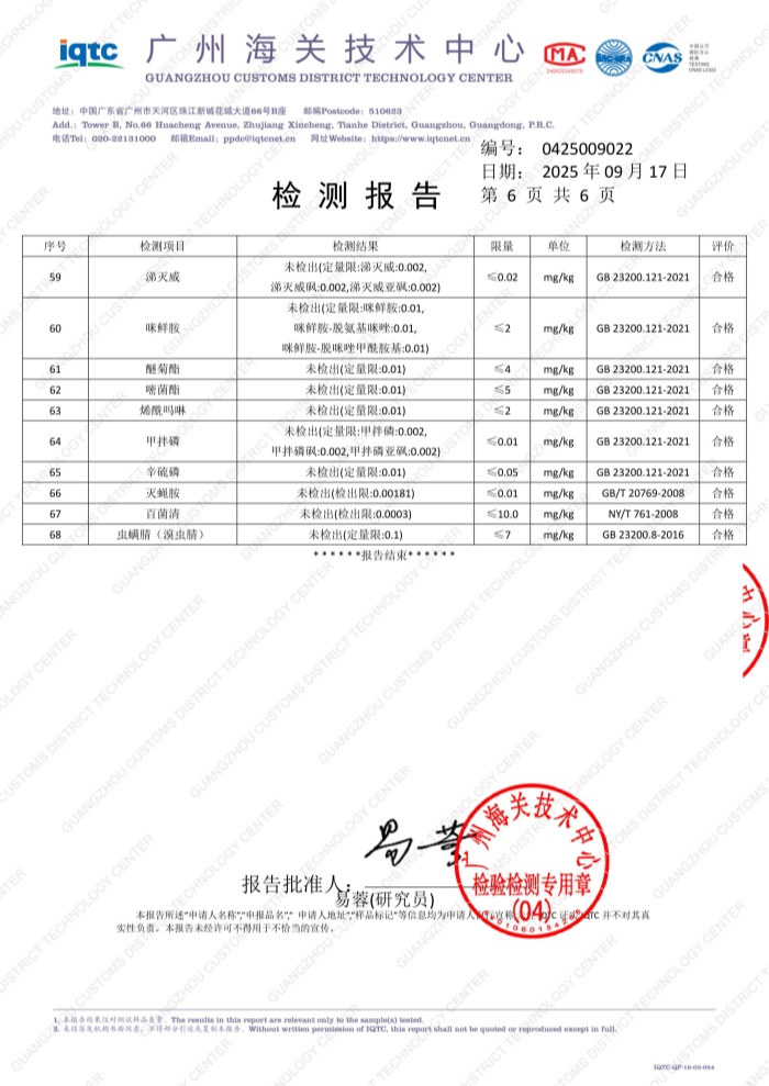 通道嚞翔农产品开发有限公司,通道水蜜桃销售,红心火龙果销售,阳光玫瑰销售,火龙果苗哪里好,通道嚞翔,嚞翔果园